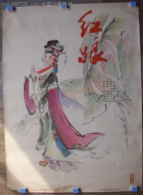 办假的莱斯大学成绩单